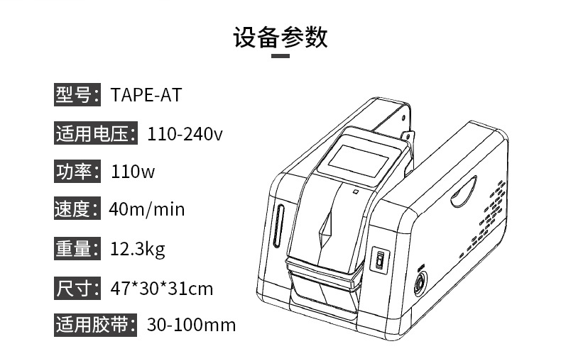 2024新奥门原料